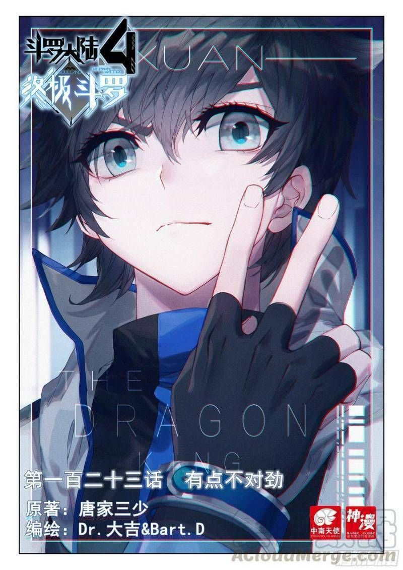 Đấu La Đại Lục 4: Chapter 123