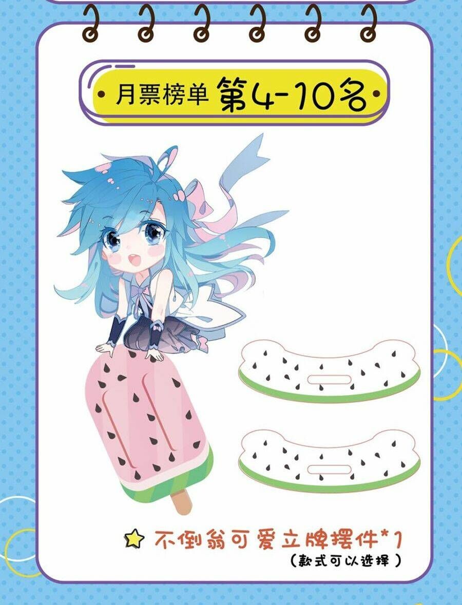 Đấu La Đại Lục 4: Chapter 135
