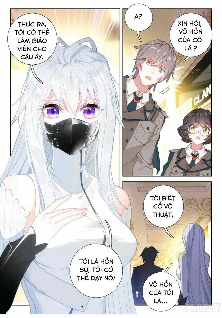 Đấu La Đại Lục 4: Chapter 17