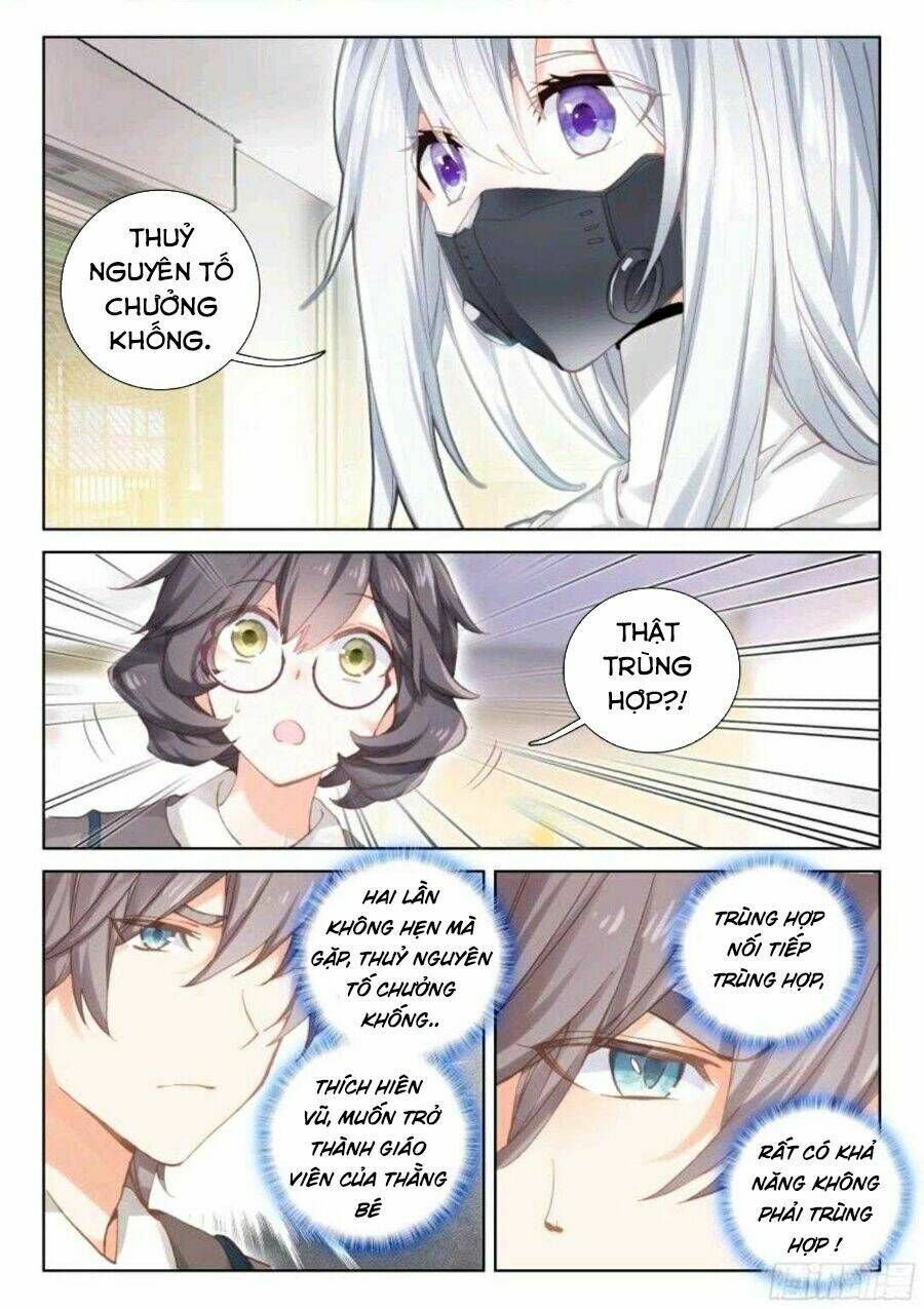 Đấu La Đại Lục 4: Chapter 17