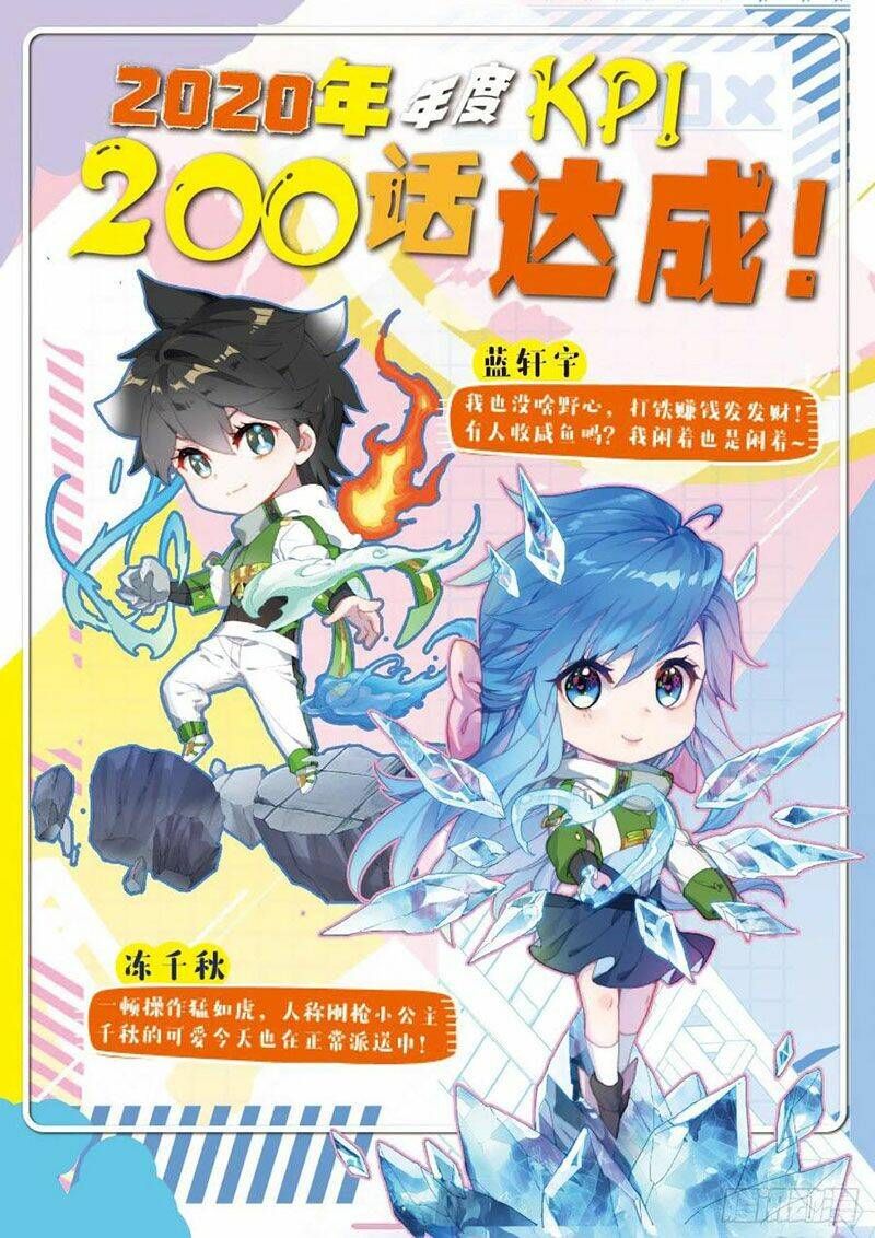 Đấu La Đại Lục 4: Chapter 200
