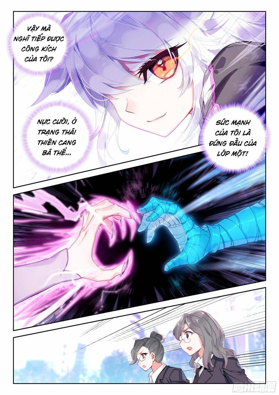 Đấu La Đại Lục 4: Chapter 23