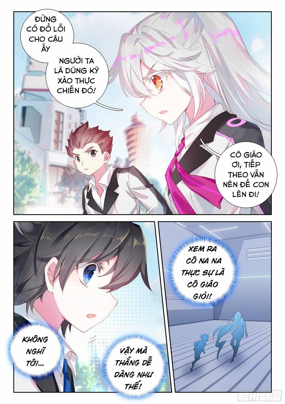 Đấu La Đại Lục 4: Chapter 23