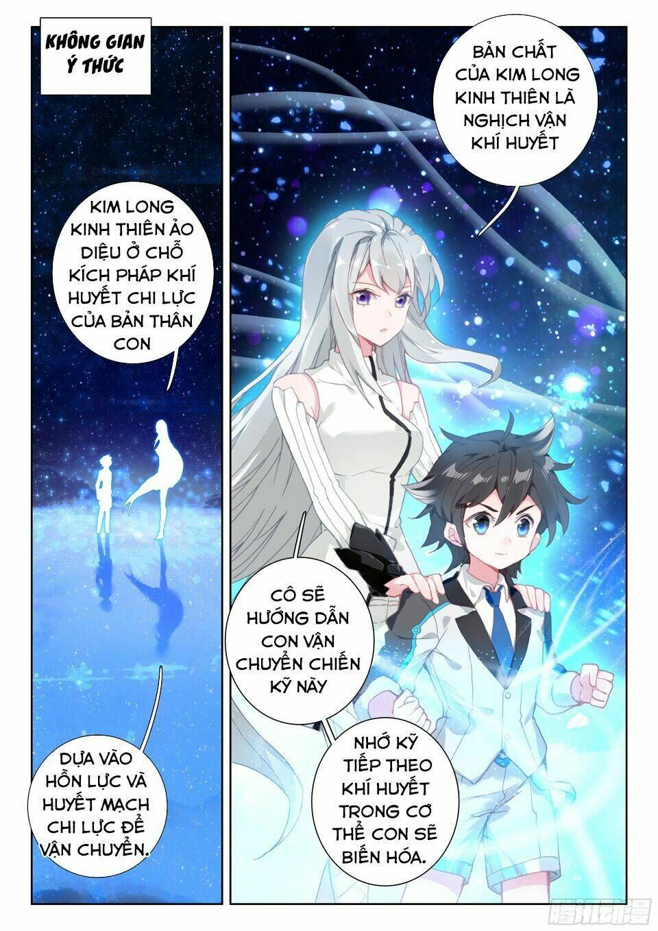 Đấu La Đại Lục 4: Chapter 24