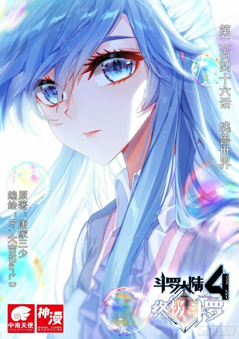 Đấu La Đại Lục 4: Chapter 246