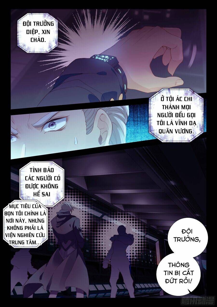 Đấu La Đại Lục 4: Chapter 25