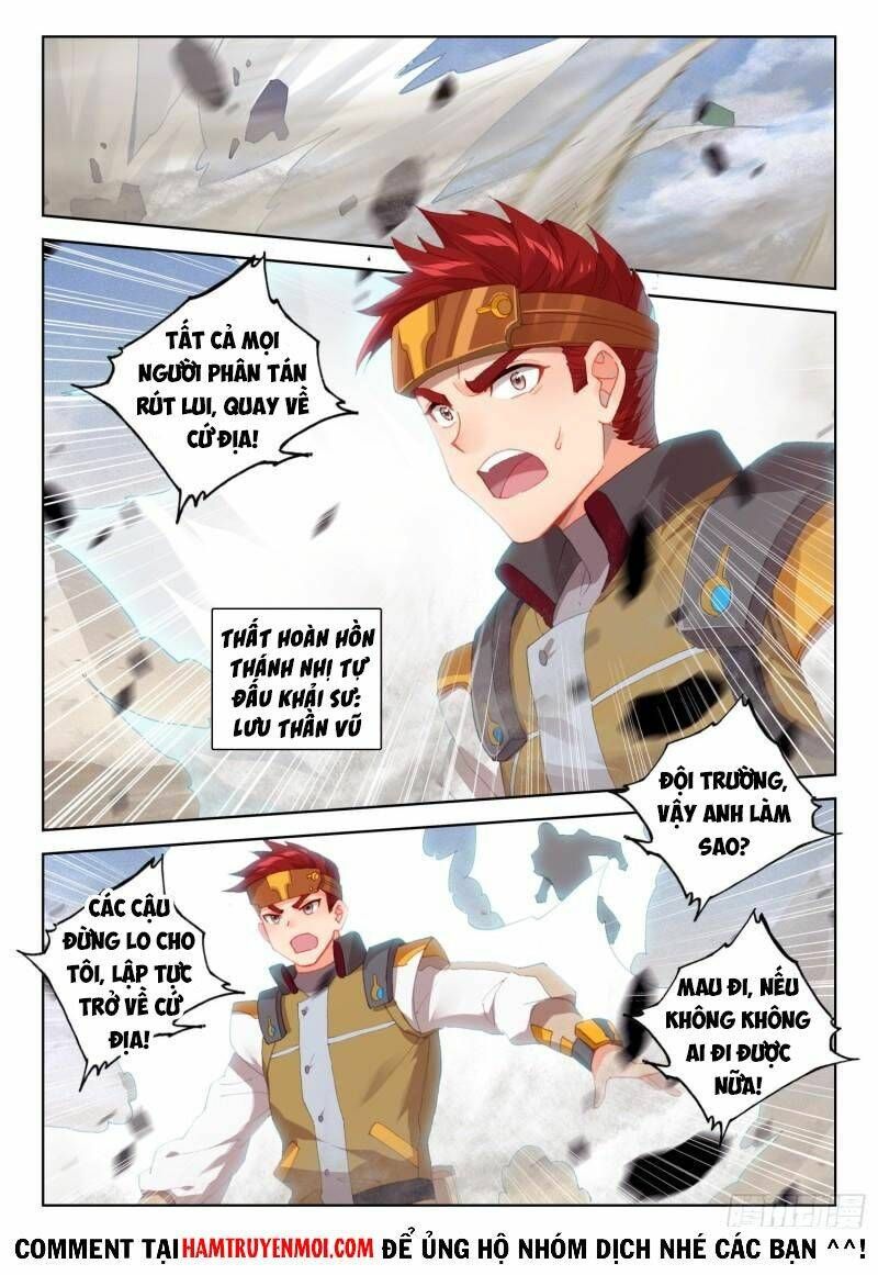 Đấu La Đại Lục 4: Chapter 300