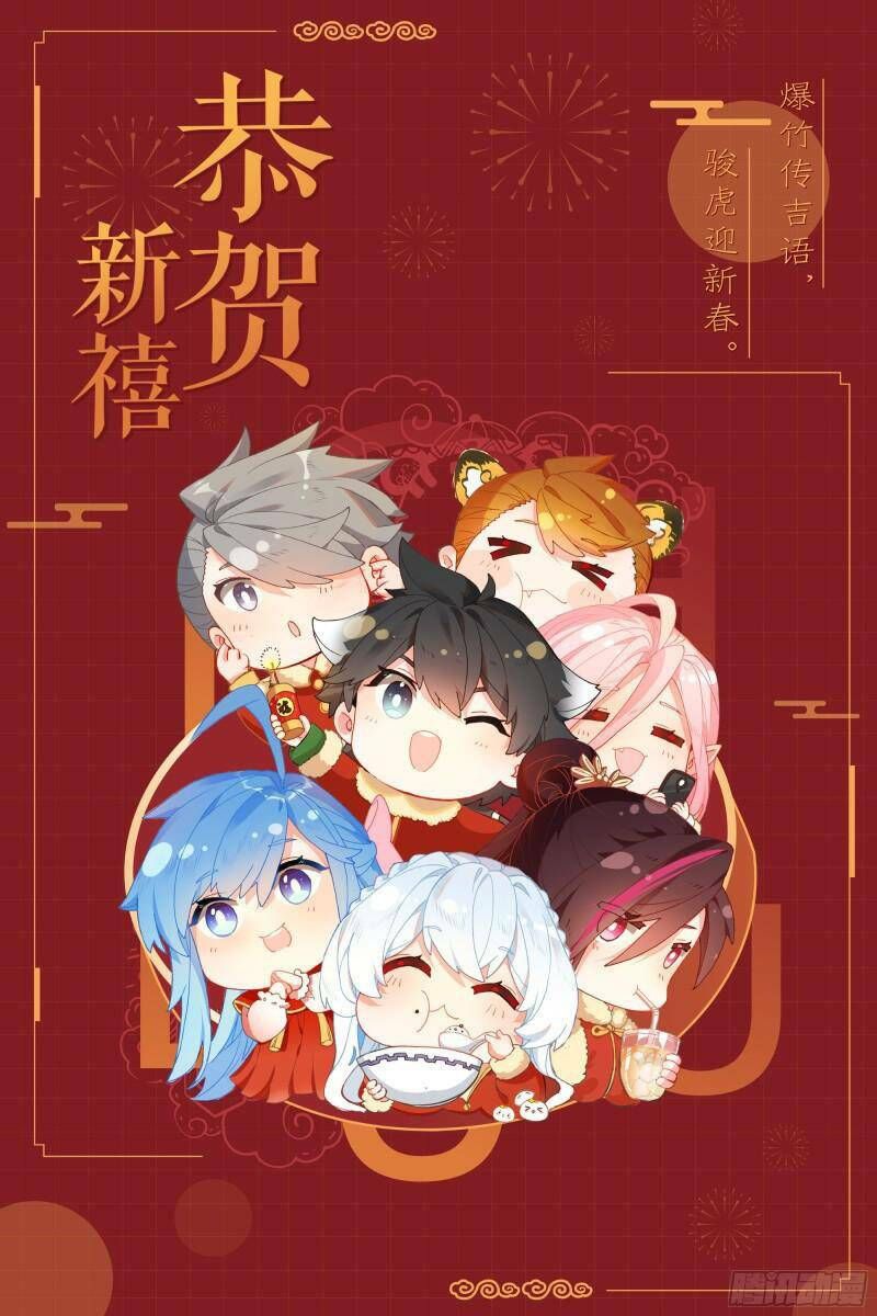 Đấu La Đại Lục 4: Chapter 305