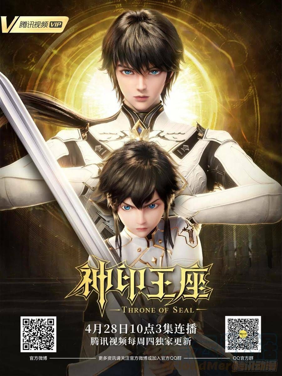 Đấu La Đại Lục 4: Chapter 327