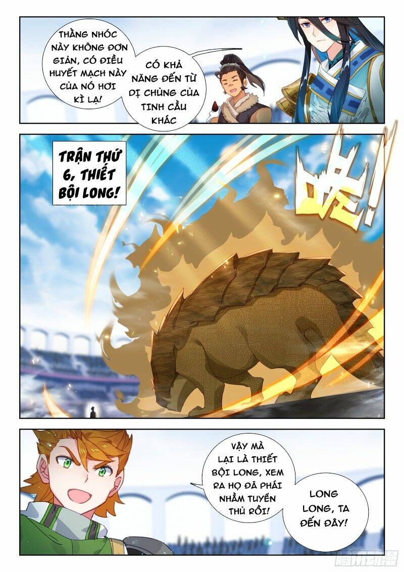 Đấu La Đại Lục 4: Chapter 332