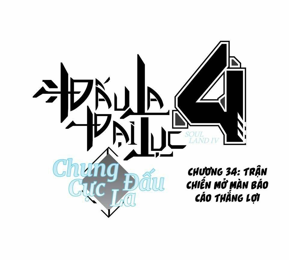 Đấu La Đại Lục 4: Chapter 34