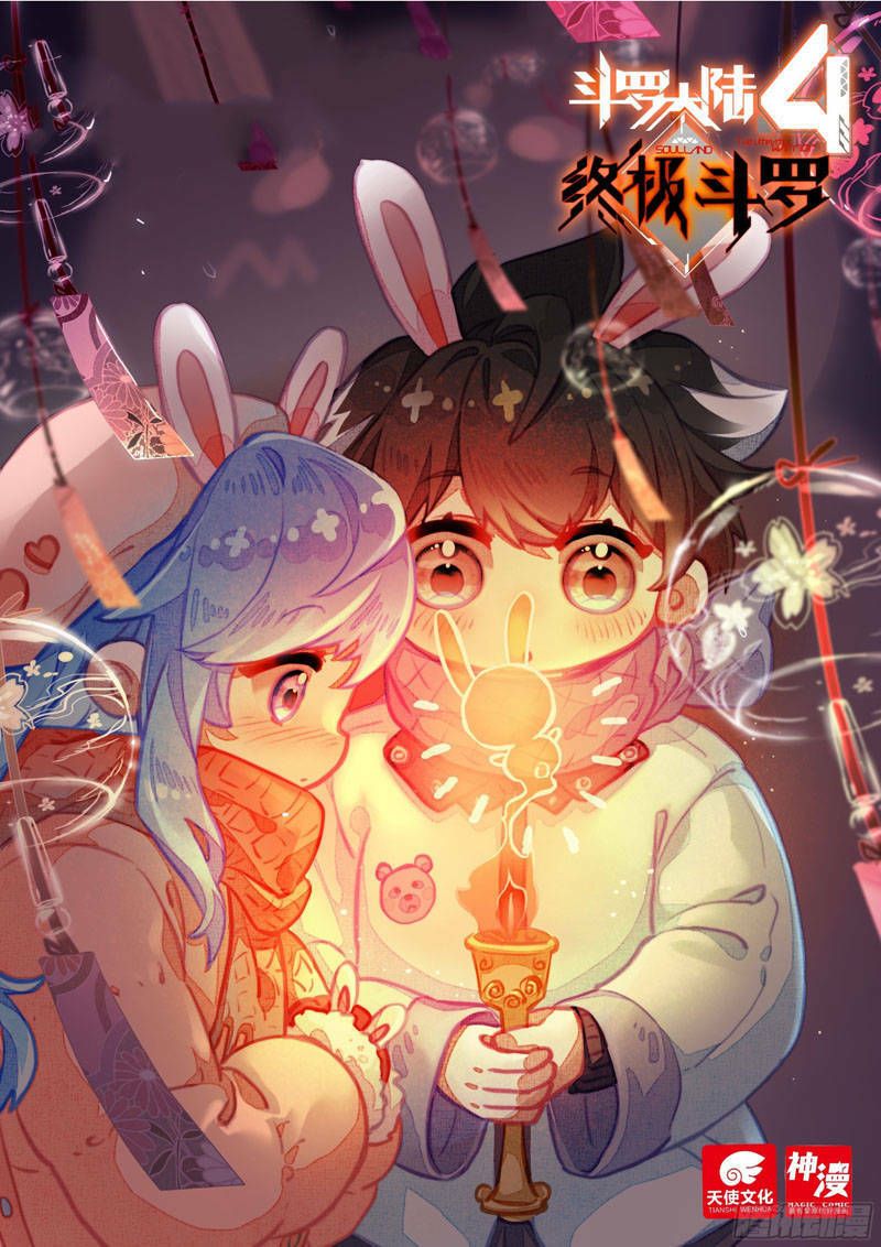 Đấu La Đại Lục 4: Chapter 394