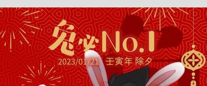 Đấu La Đại Lục 4: Chapter 399