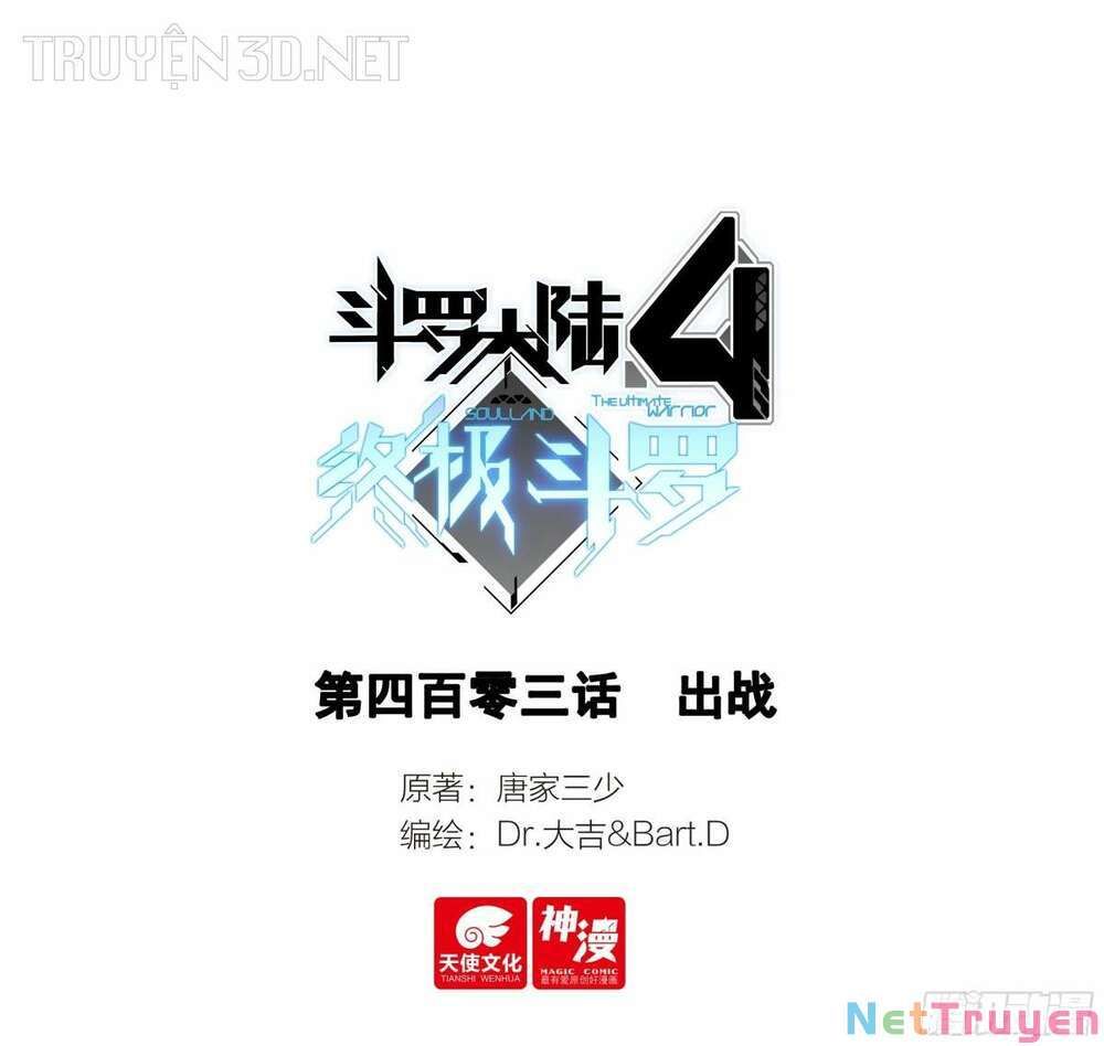 Đấu La Đại Lục 4: Chapter 403