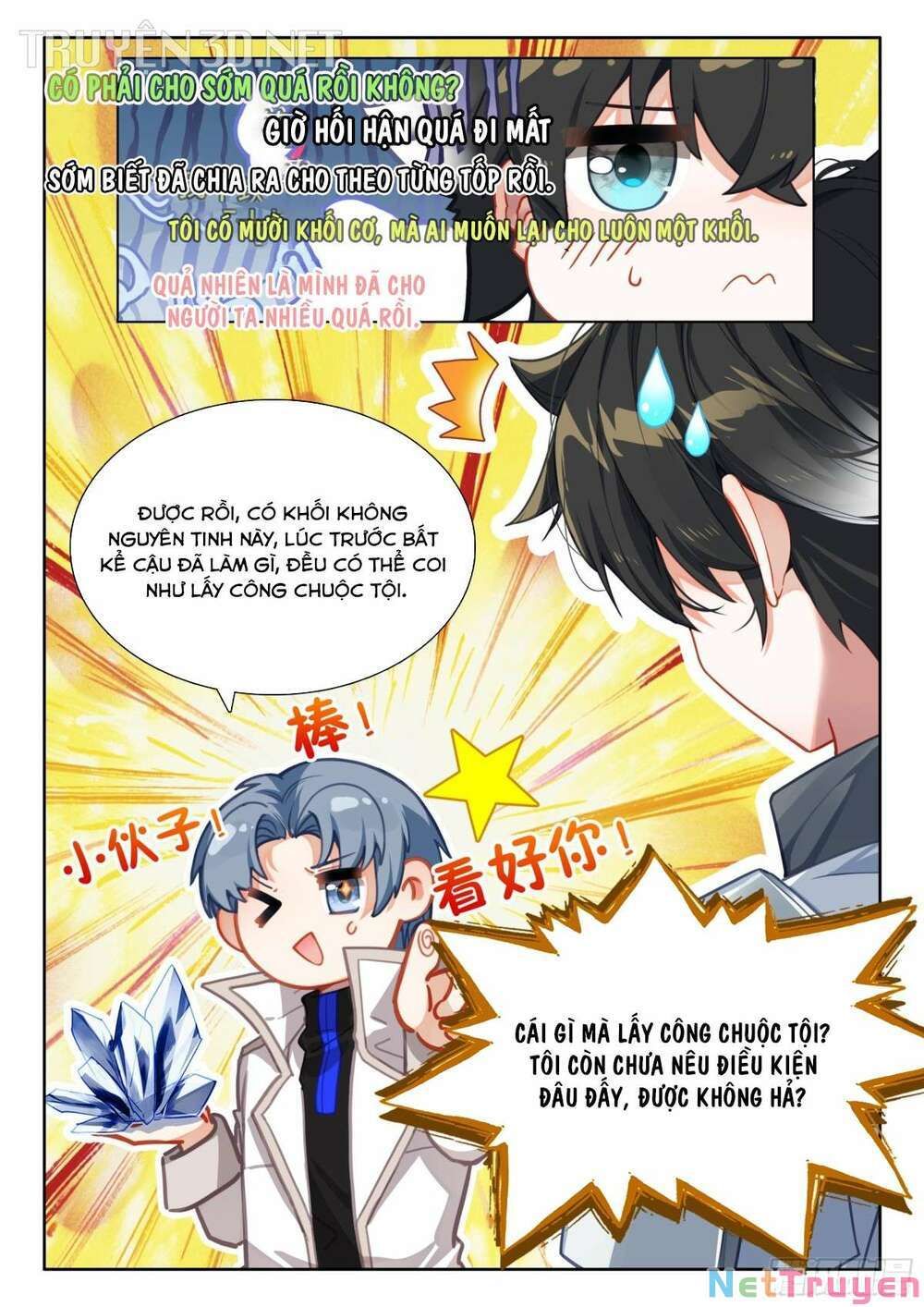 Đấu La Đại Lục 4: Chapter 418
