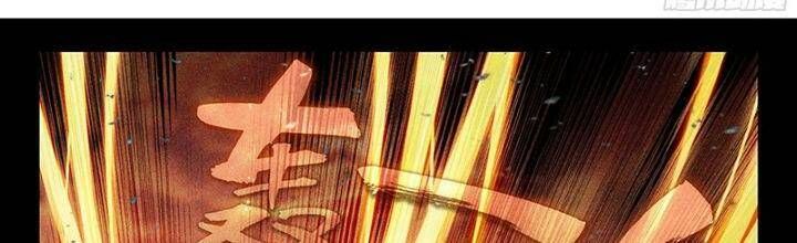 Đấu La Đại Lục 4: Chapter 453