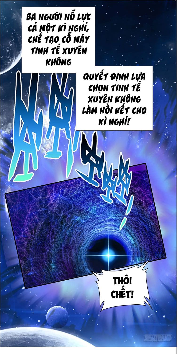Đấu La Đại Lục 4: Chapter 48.2