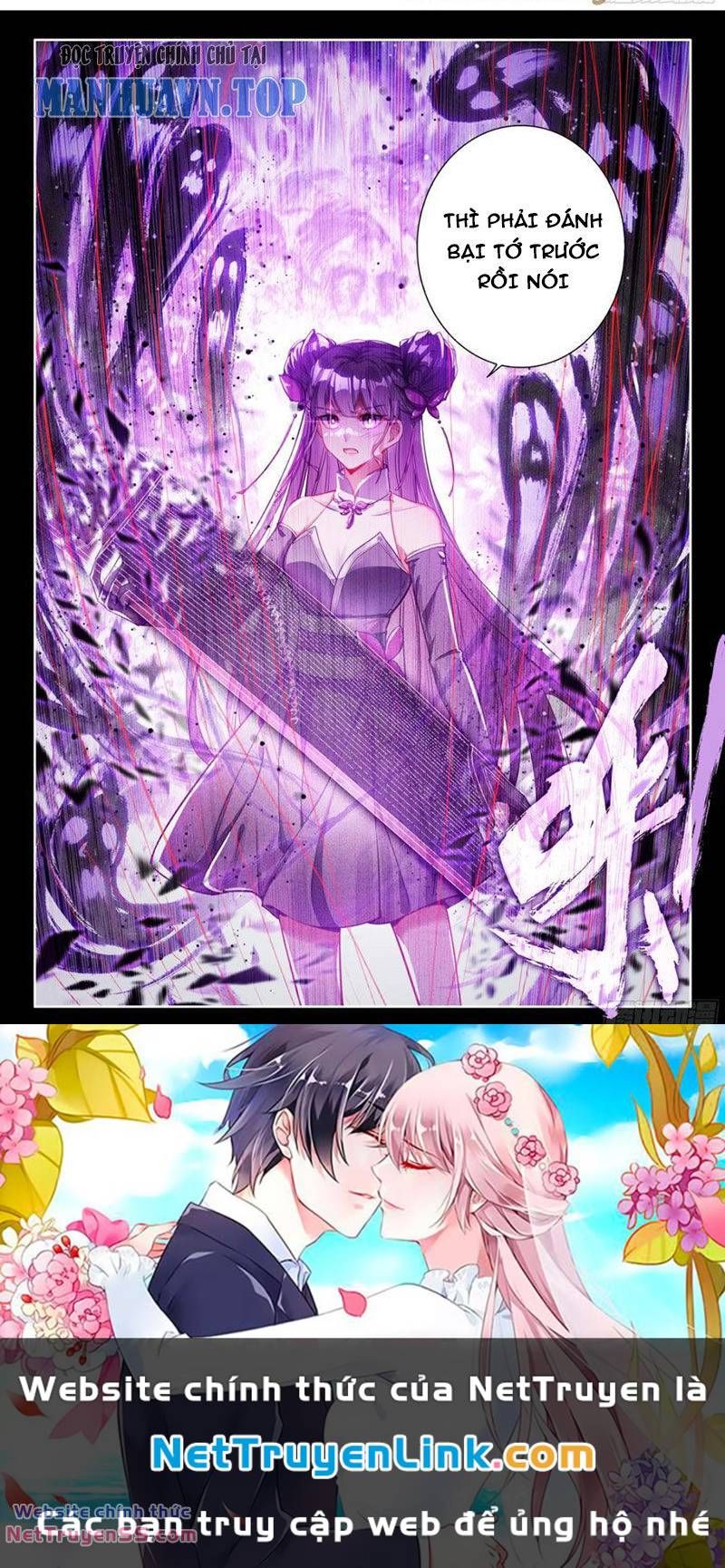 Đấu La Đại Lục 4: Chapter 495
