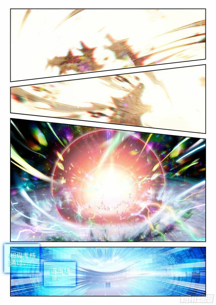 Đấu La Đại Lục 4: Chapter 53