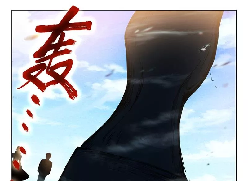 Đấu La Đại Lục 4: Chapter 557