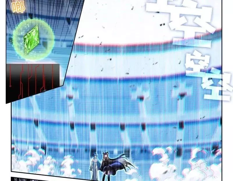 Đấu La Đại Lục 4: Chapter 567