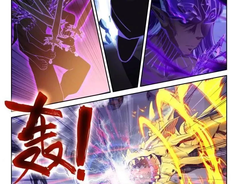 Đấu La Đại Lục 4: Chapter 569