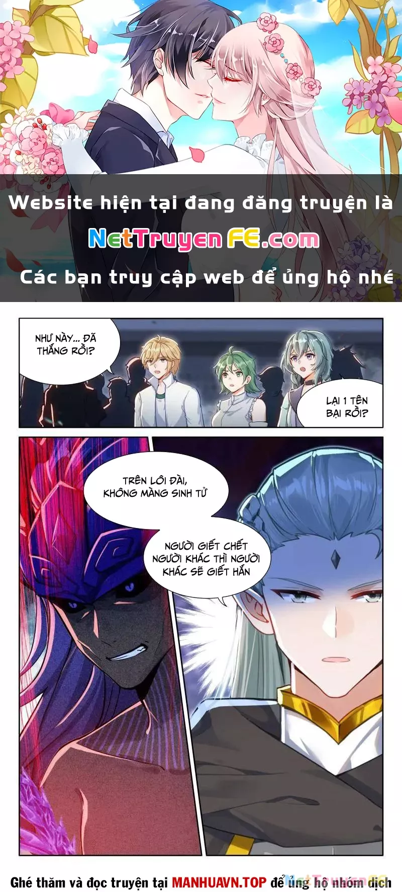Đấu La Đại Lục 4: Chapter 570
