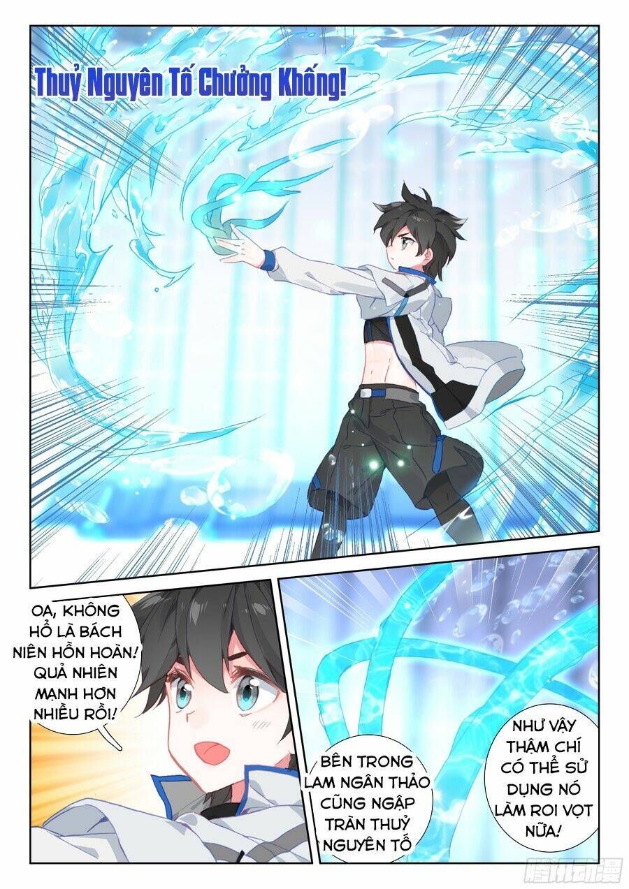 Đấu La Đại Lục 4: Chapter 82