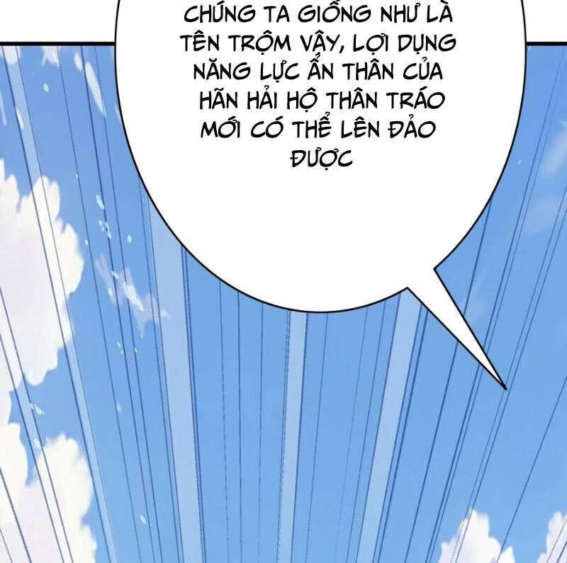 Đấu La Đại Lục: Chapter 352.2