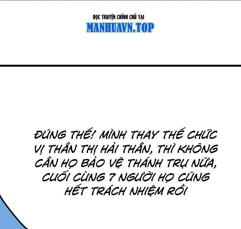 Đấu La Đại Lục: Chapter 352.2