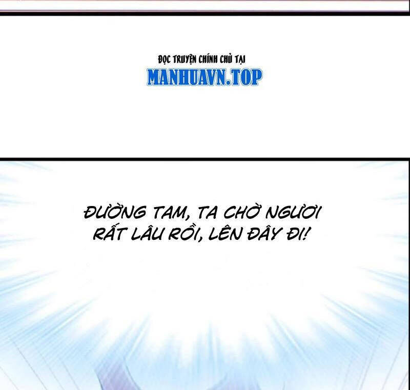 Đấu La Đại Lục: Chapter 352.2