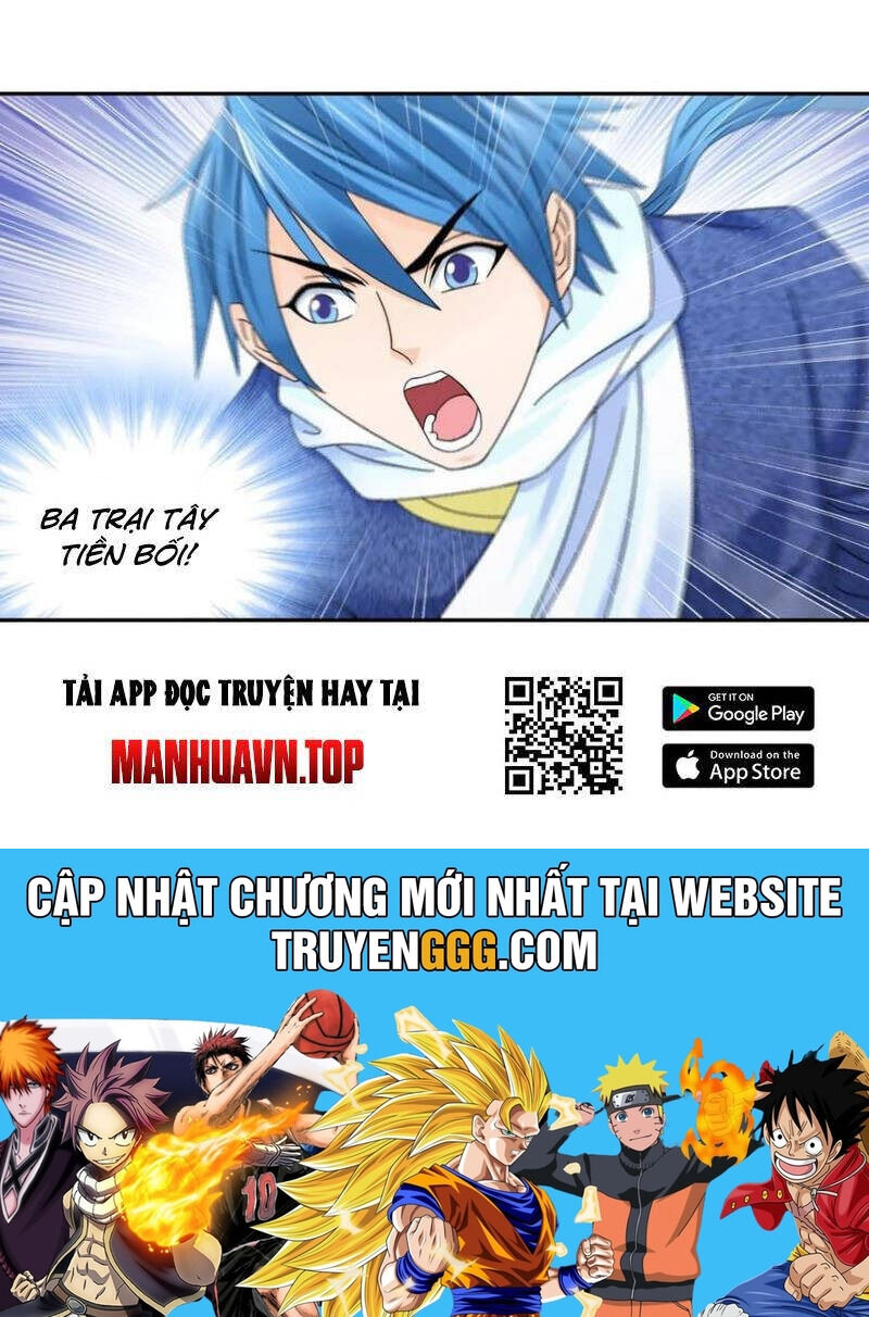 Đấu La Đại Lục: Chapter 352.2