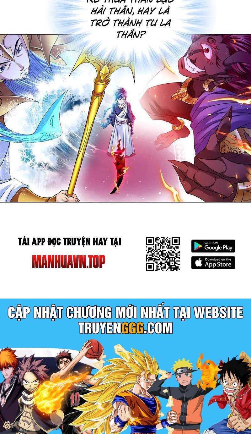 Đấu La Đại Lục: Chapter 352.3