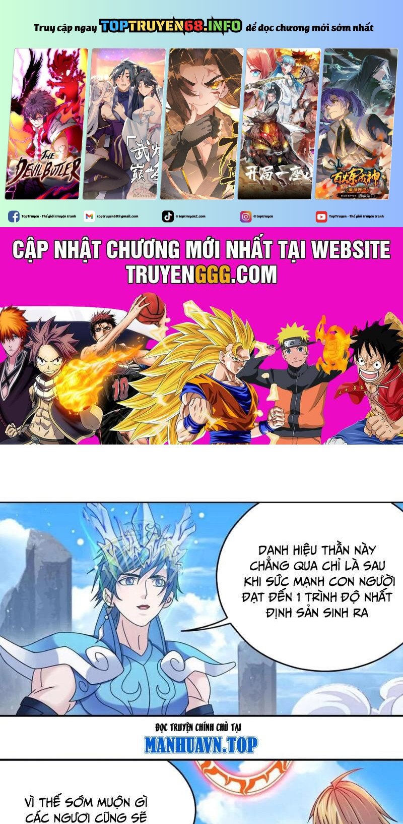 Đấu La Đại Lục: Chapter 355.2