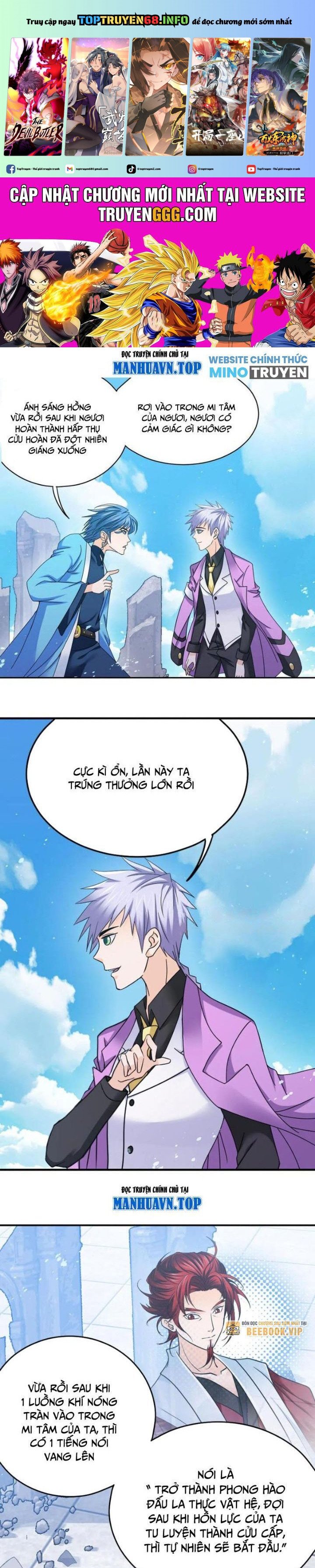 Đấu La Đại Lục: Chapter 356.5