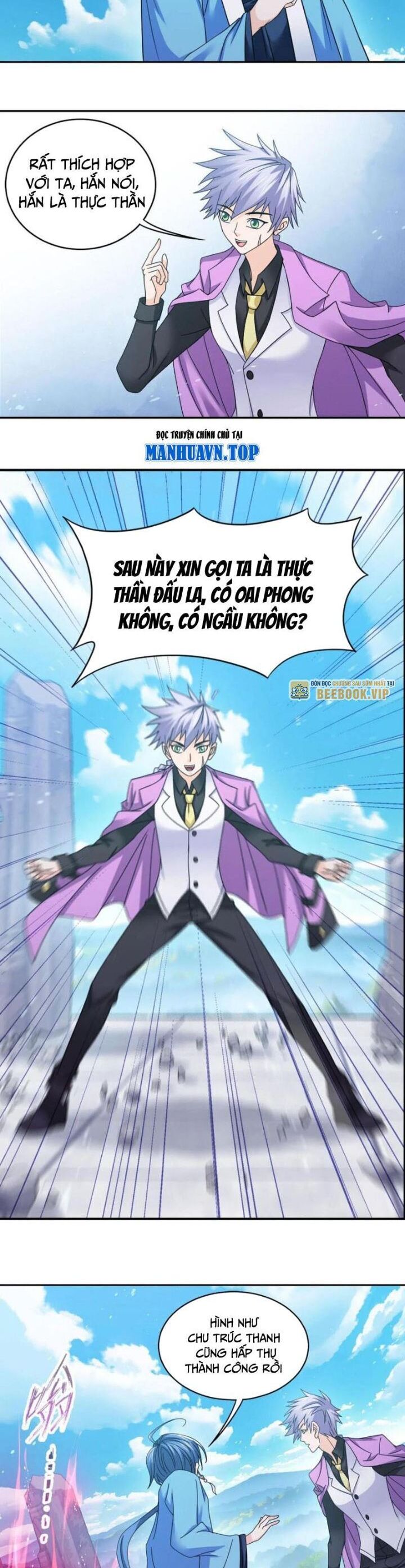 Đấu La Đại Lục: Chapter 356.5