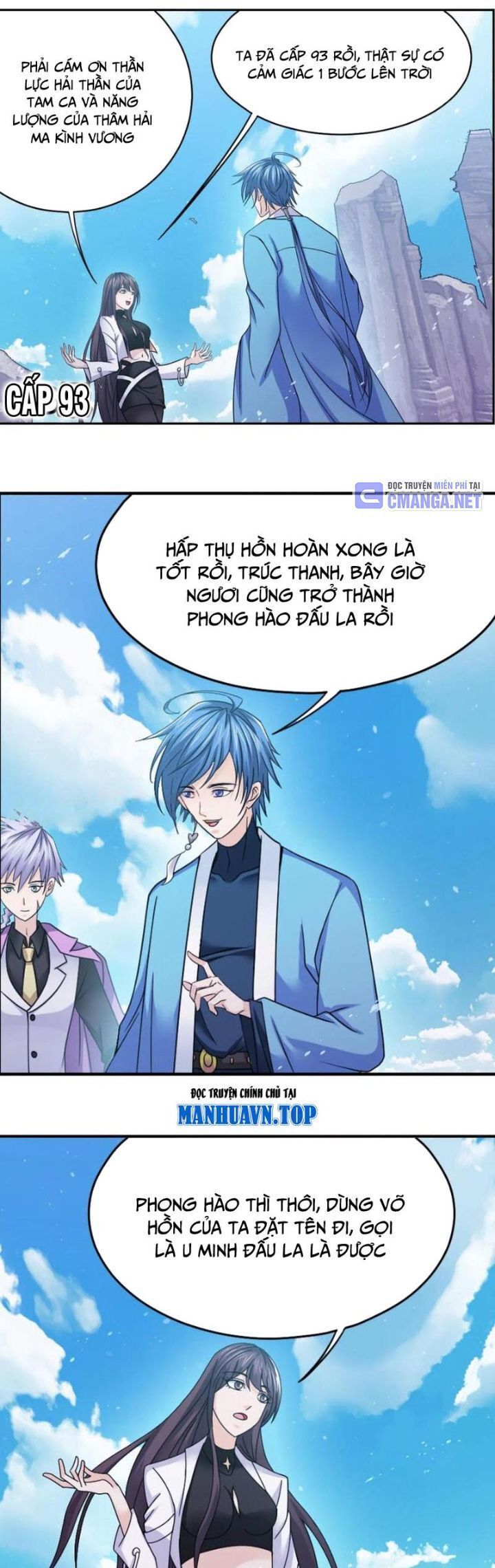 Đấu La Đại Lục: Chapter 356.5