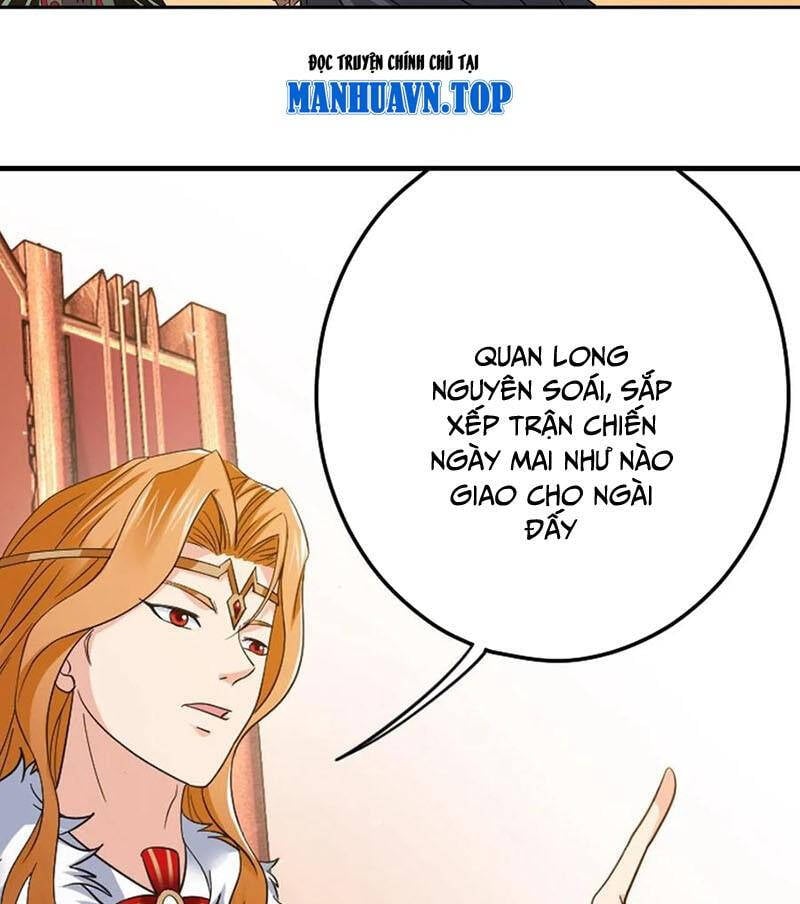 Đấu La Đại Lục: Chapter 357.1