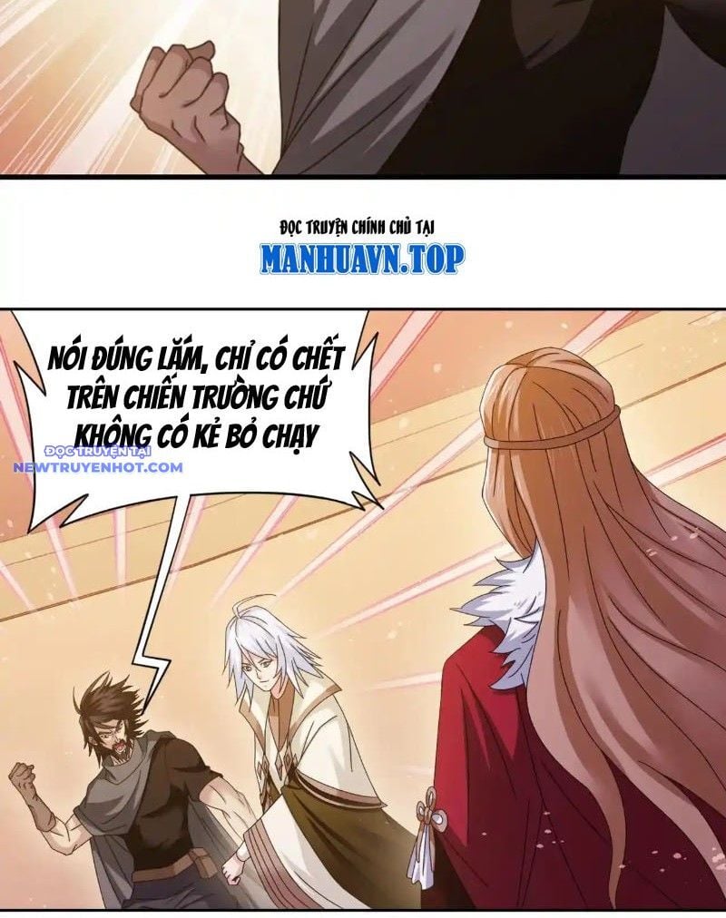 Đấu La Đại Lục: Chapter 357.2