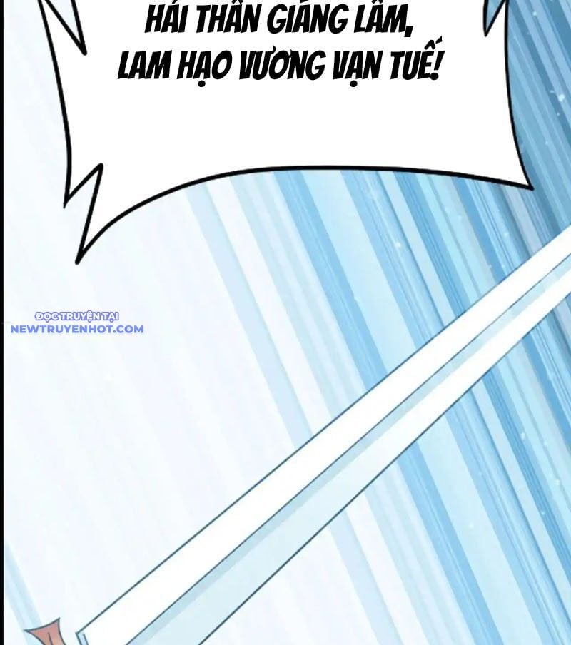 Đấu La Đại Lục: Chapter 357.2