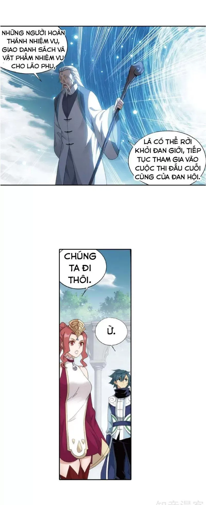 Đấu Phá Thương Khung: Chapter 278.5
