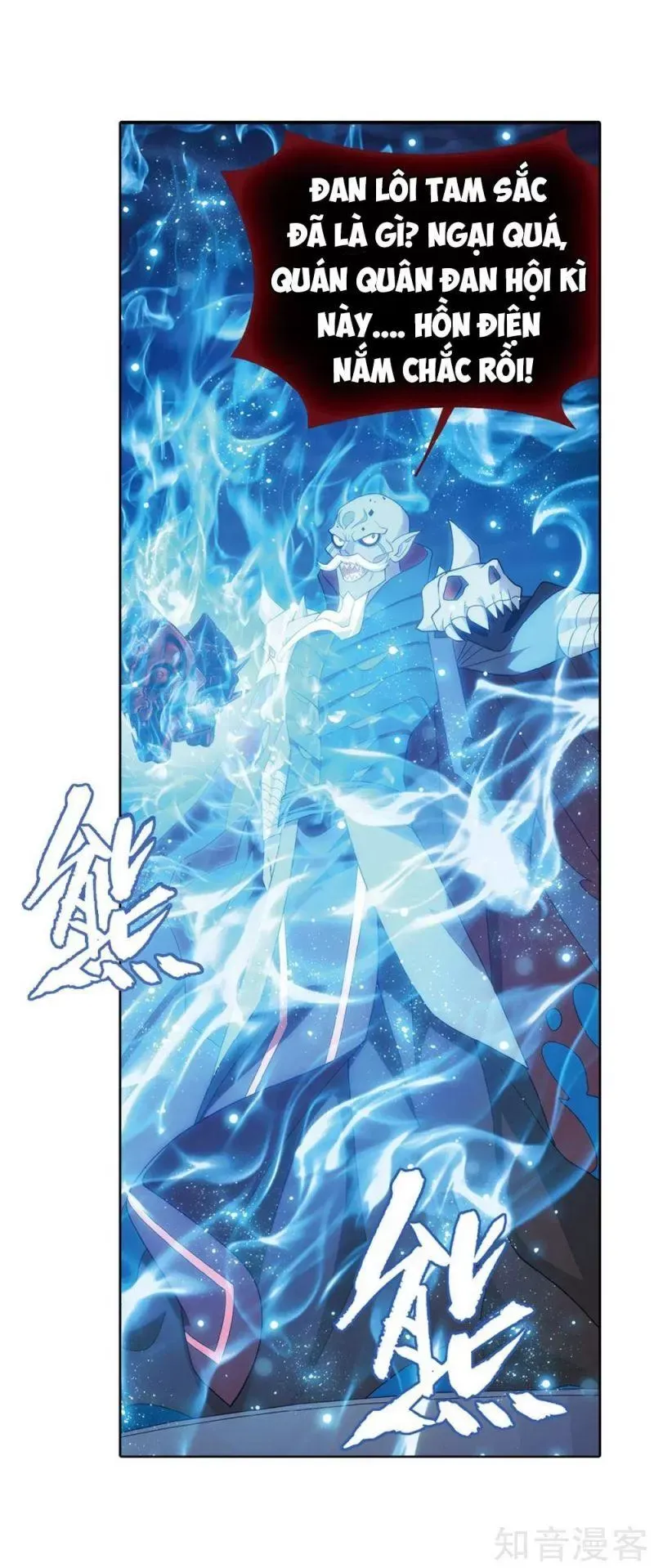 Đấu Phá Thương Khung: Chapter 280.5