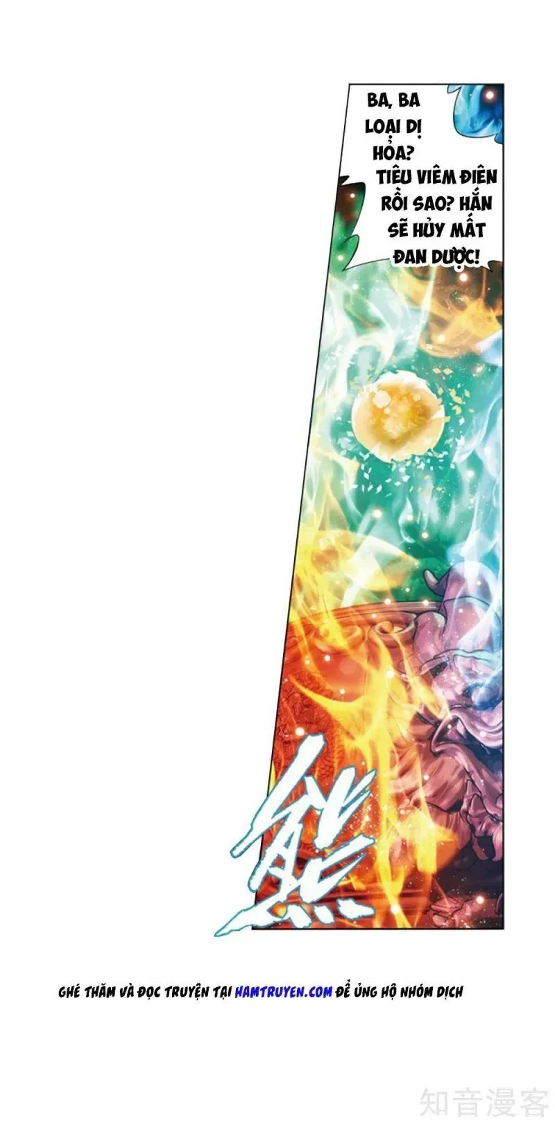 Đấu Phá Thương Khung: Chapter 280.5