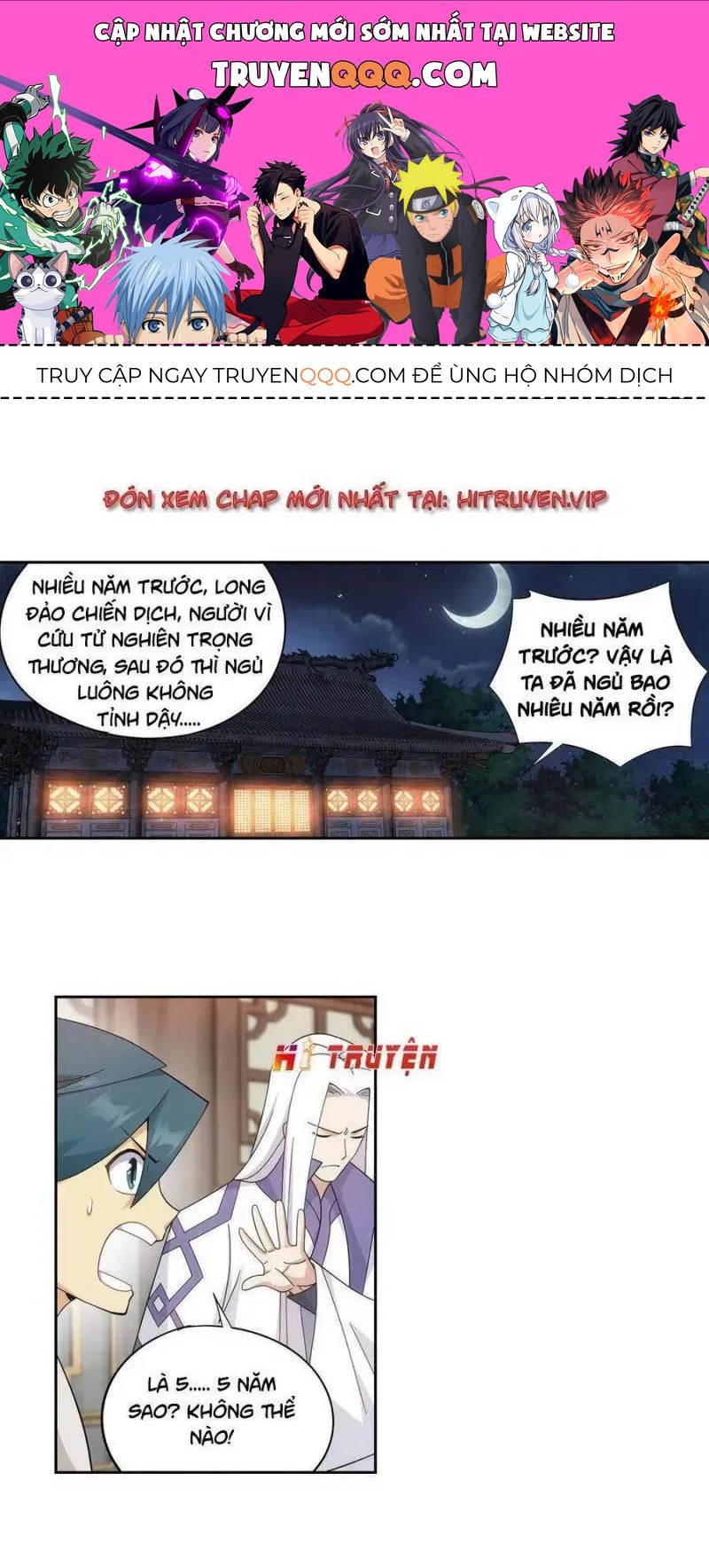 Đấu Phá Thương Khung: Chapter 334.1