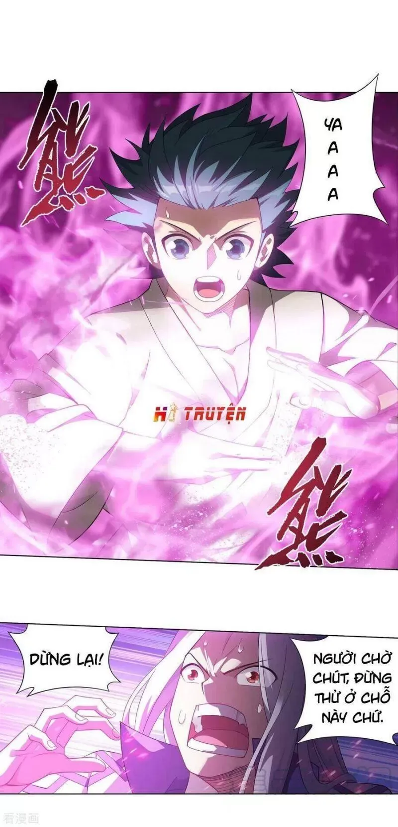 Đấu Phá Thương Khung: Chapter 334.1
