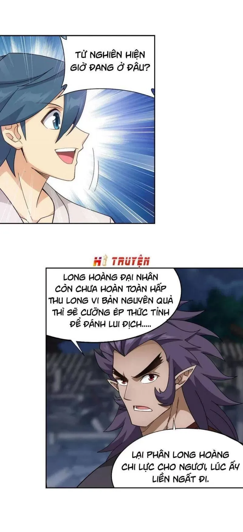 Đấu Phá Thương Khung: Chapter 334.1