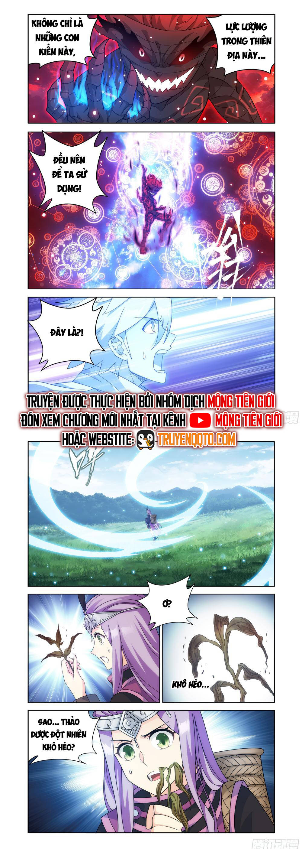 Đấu Phá Thương Khung: Chapter 475