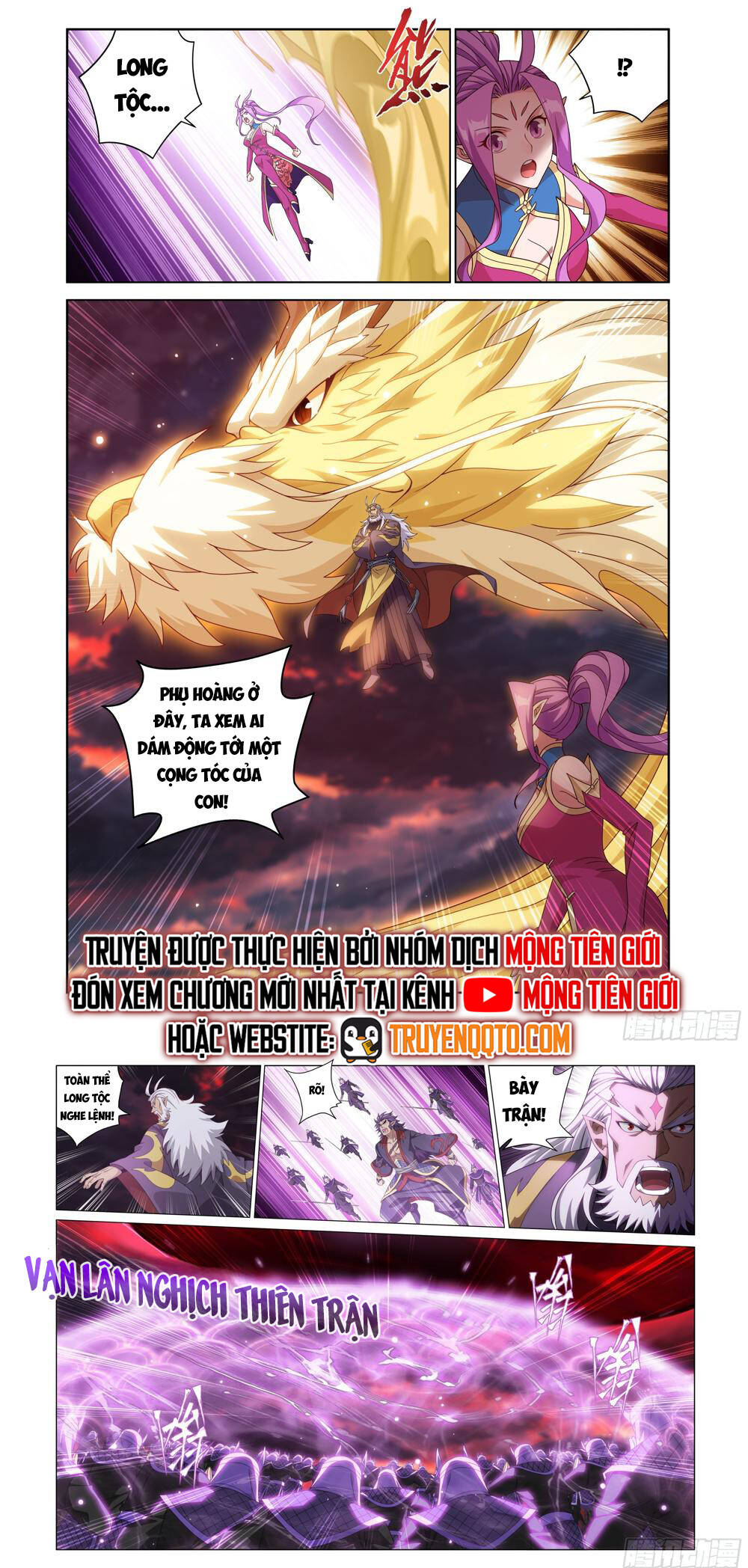 Đấu Phá Thương Khung: Chapter 475
