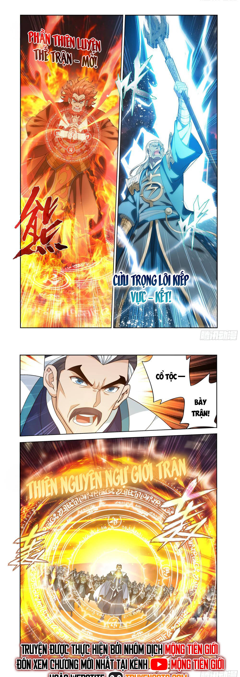 Đấu Phá Thương Khung: Chapter 475