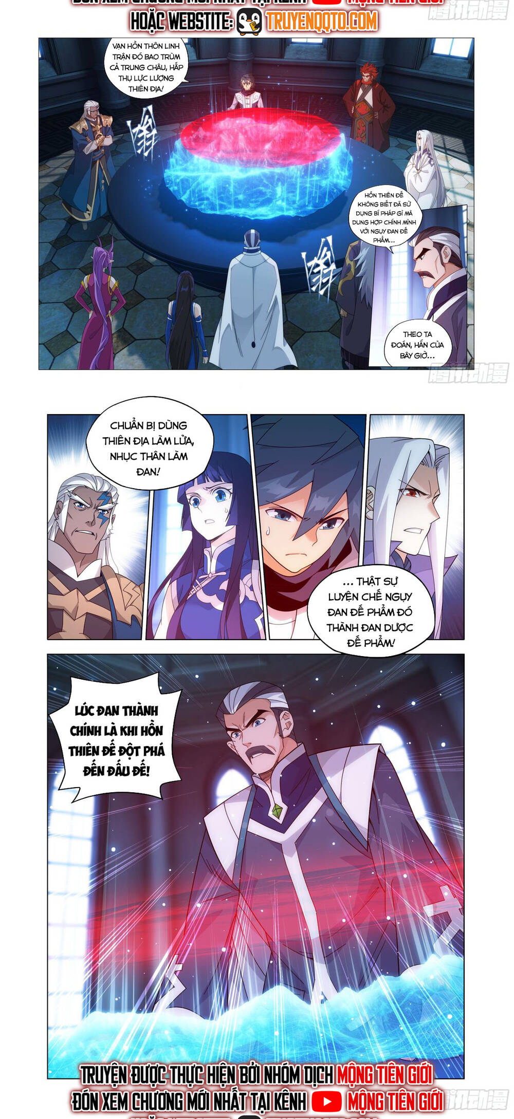 Đấu Phá Thương Khung: Chapter 476